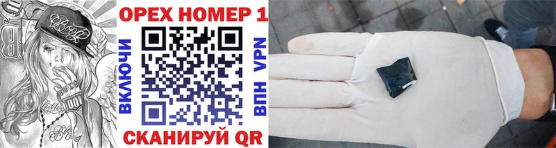 Магазины продажи наркотиков Кола A-PVP КЕТАМИН Мефедрон Гашиш Марихуана