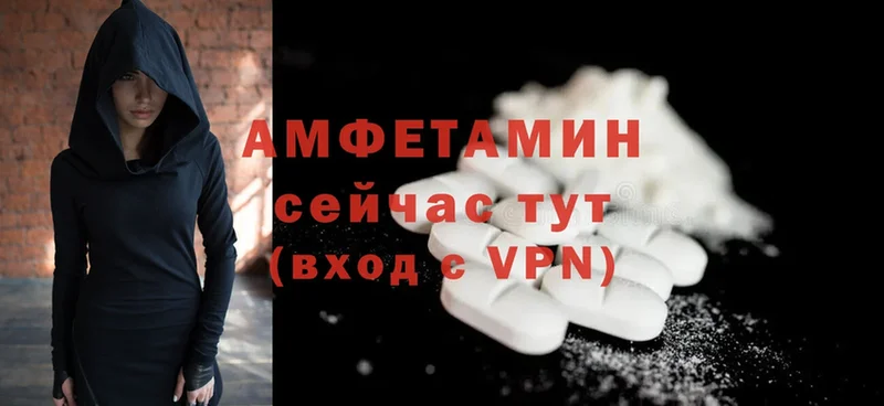 Amphetamine Розовый  Кола 