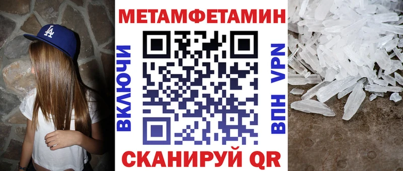 ссылка на мегу маркетплейс  Кола  Amphetamine Premium 