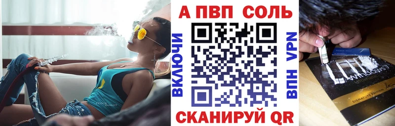 APVP крисы CK  omg ссылки  Кола 