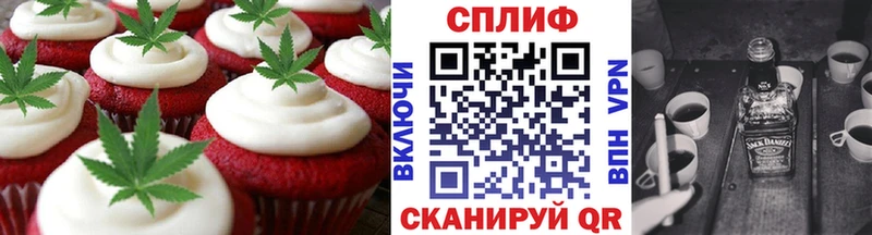 Печенье с ТГК марихуана  сайты даркнета формула  Кола 