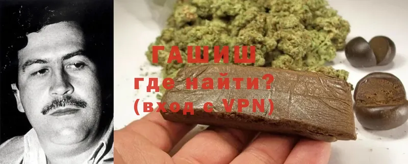 ГАШИШ Premium  Кола 