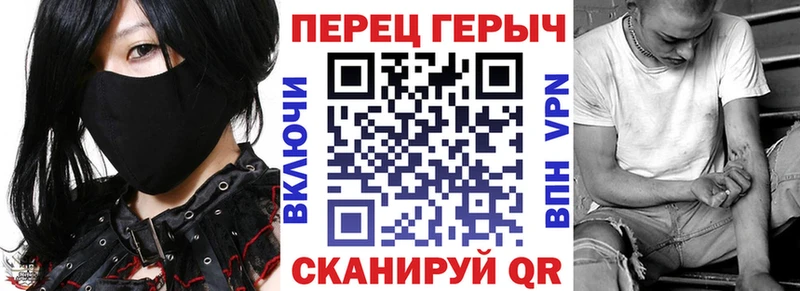 ГЕРОИН белый  дарнет шоп  Кола 