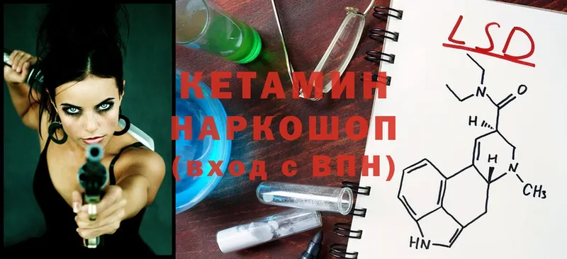 Кетамин ketamine Кола