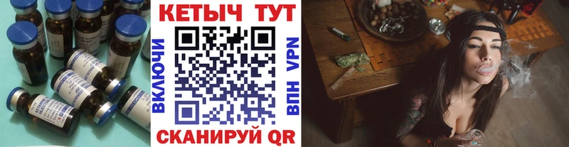 КЕТАМИН ketamine  наркошоп  Кола 