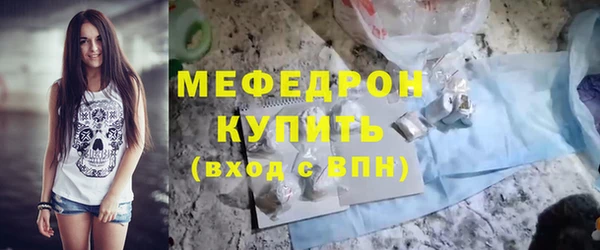 МДПВ Надым