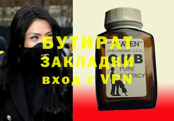мефедрон мука Кострома