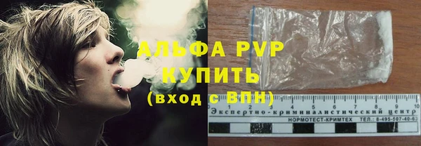 герыч Нефтекумск