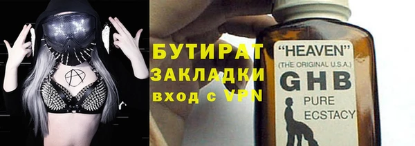 крисы Навашино