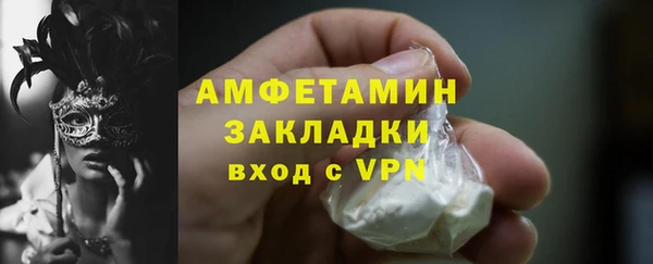 герыч Мурманск