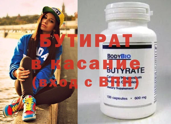 крисы Навашино
