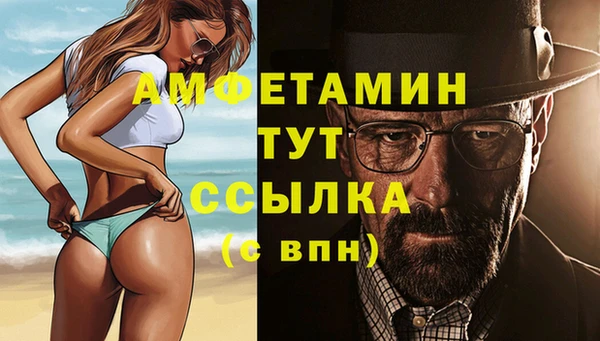 ПСИЛОЦИБИНОВЫЕ ГРИБЫ Нефтегорск