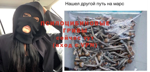 MESCALINE Воткинск