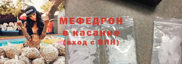 МДПВ Надым