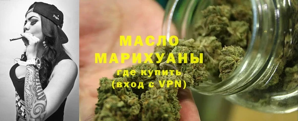 герыч Нефтекумск