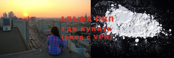 герыч Нефтекумск