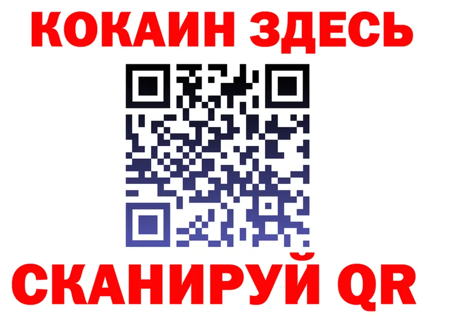 Альфа ПВП Crystall tor это МЕГА Кола