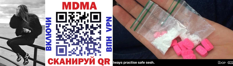 MDMA crystal  гидра сайт  Кола 