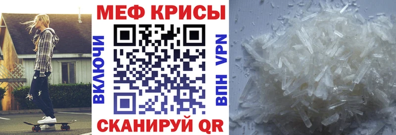 магазин продажи   нарко площадка наркотические препараты  Меф VHQ  Кола 
