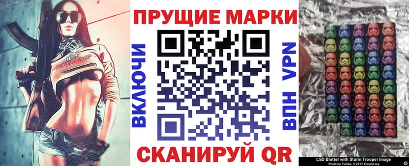 наркота  Кола  Наркотические марки 1,8мг 