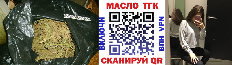 Дистиллят ТГК вейп с тгк  где купить наркоту  мега маркетплейс  Кола 